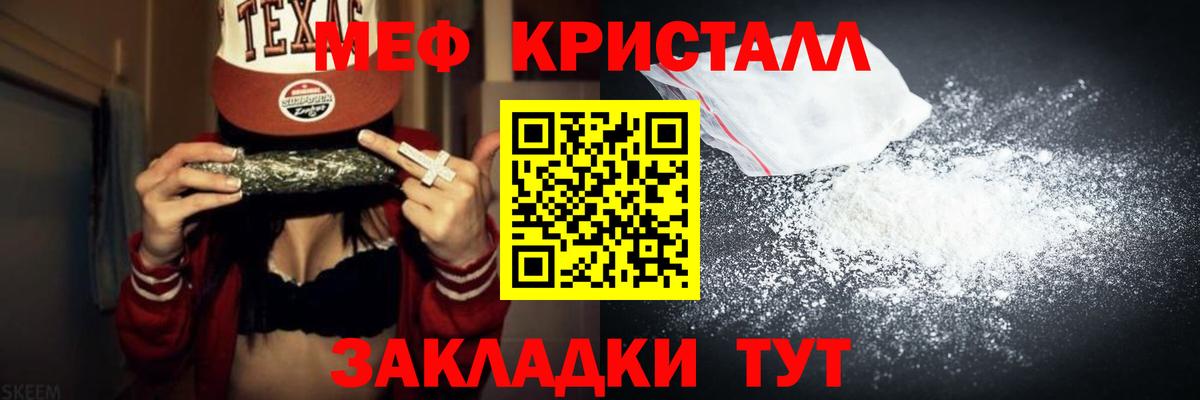 NBOMe  Вход с VPN  Урус-Мартан  Вейп ТГК  Cocaine  Меф МЯУ МЯУ кристаллы  Бошки Шишки  Как найти наркотики?  А ПВП СК   ГАШ 