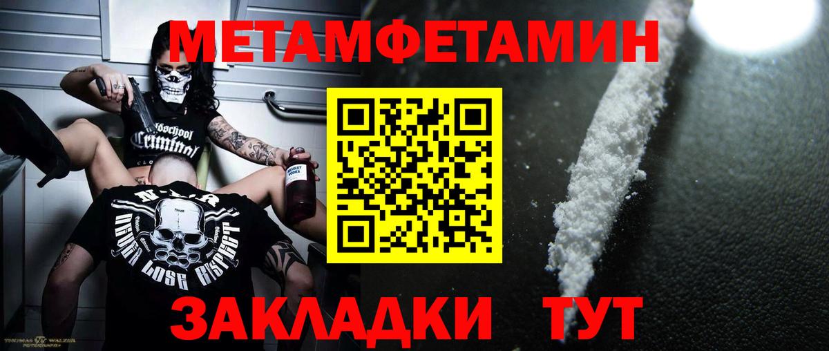 Урус-Мартан  МЕТАМФЕТАМИН Methamphetamine  МЕТАМФЕТАМИН Methamphetamine  Вход с VPN 