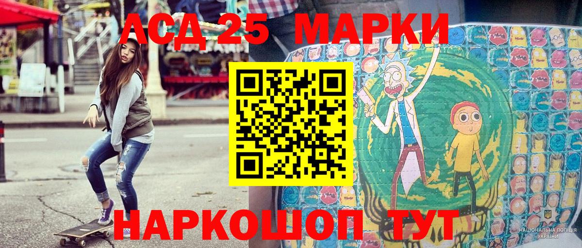 Марки NBOMe 1500мкг  что такое   Урус-Мартан  Вход с VPN  Марки NBOMe 1500мкг  Наркотические марки 