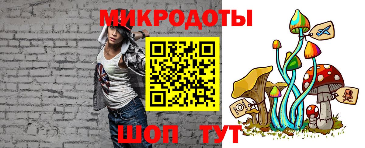 Галлюциногенные грибы MAGIC MUSHROOMS Урус-Мартан